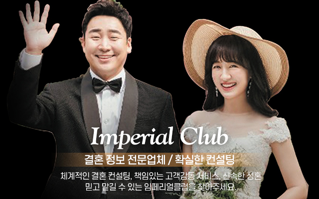 전주웨딩박람회 결혼정보를 알고 싶다면 전주웨딩박람회 결혼정보를 알고 싶다면